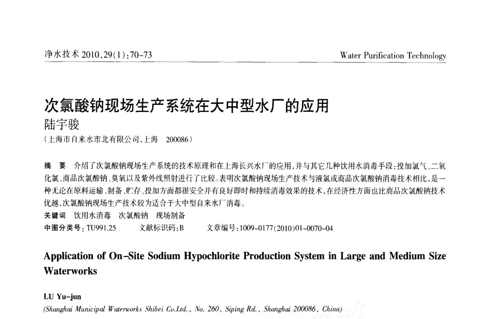 金年会金字招牌信誉至上
