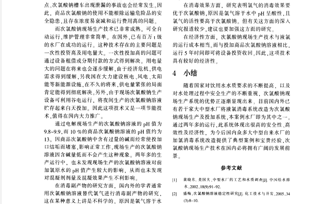金年会金字招牌信誉至上