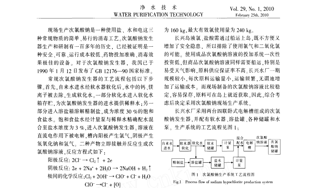 金年会金字招牌信誉至上