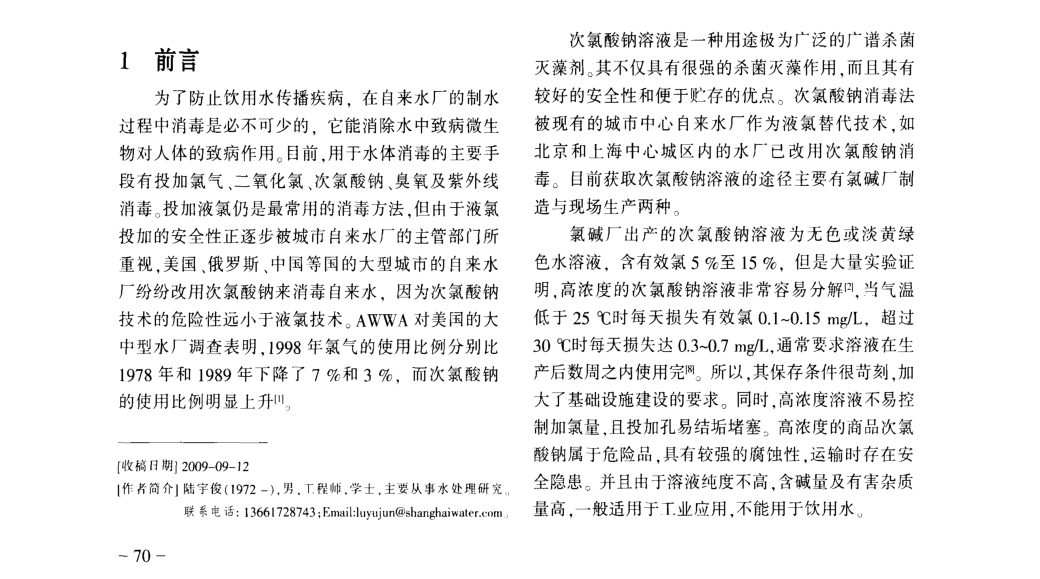 金年会金字招牌信誉至上