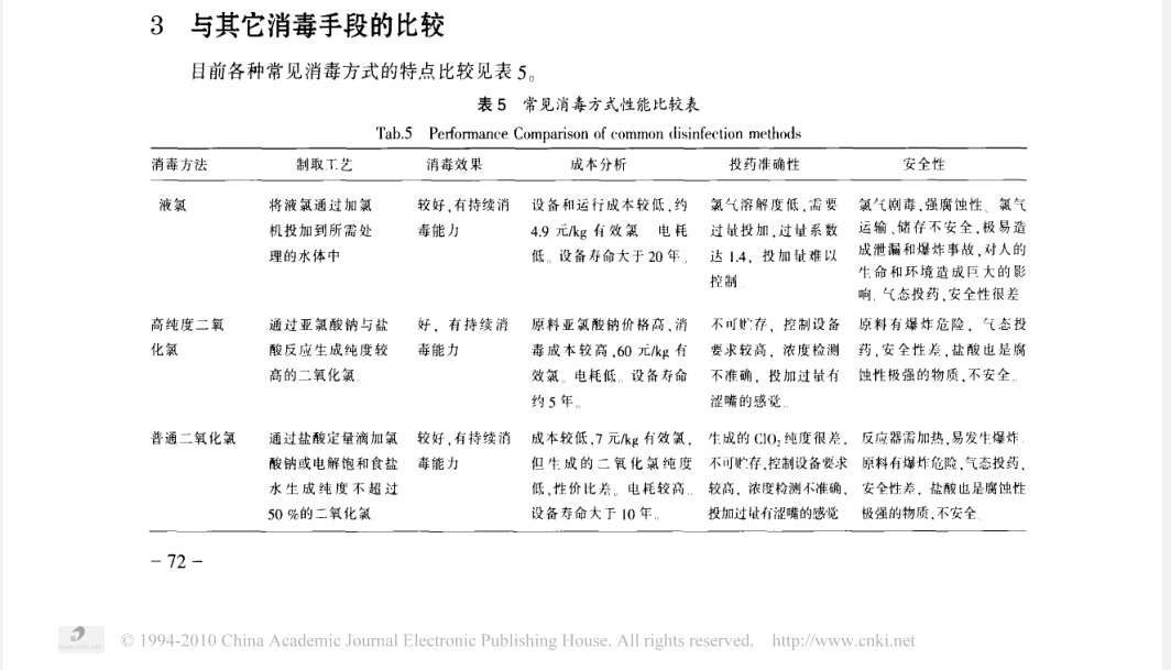 金年会金字招牌信誉至上