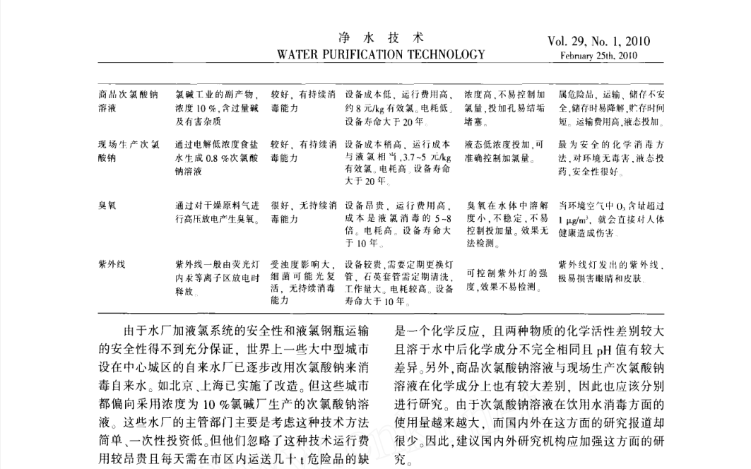 金年会金字招牌信誉至上