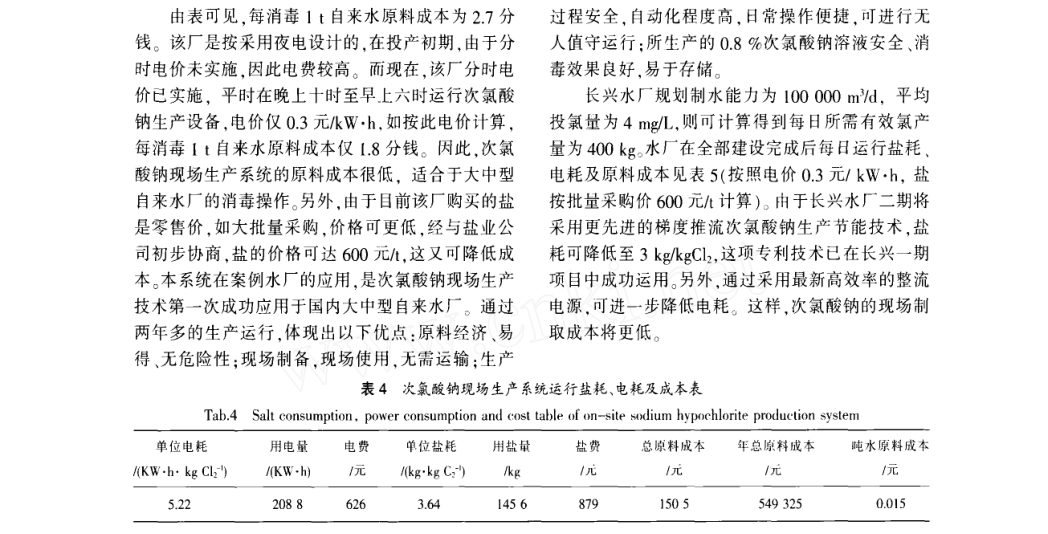 金年会金字招牌信誉至上